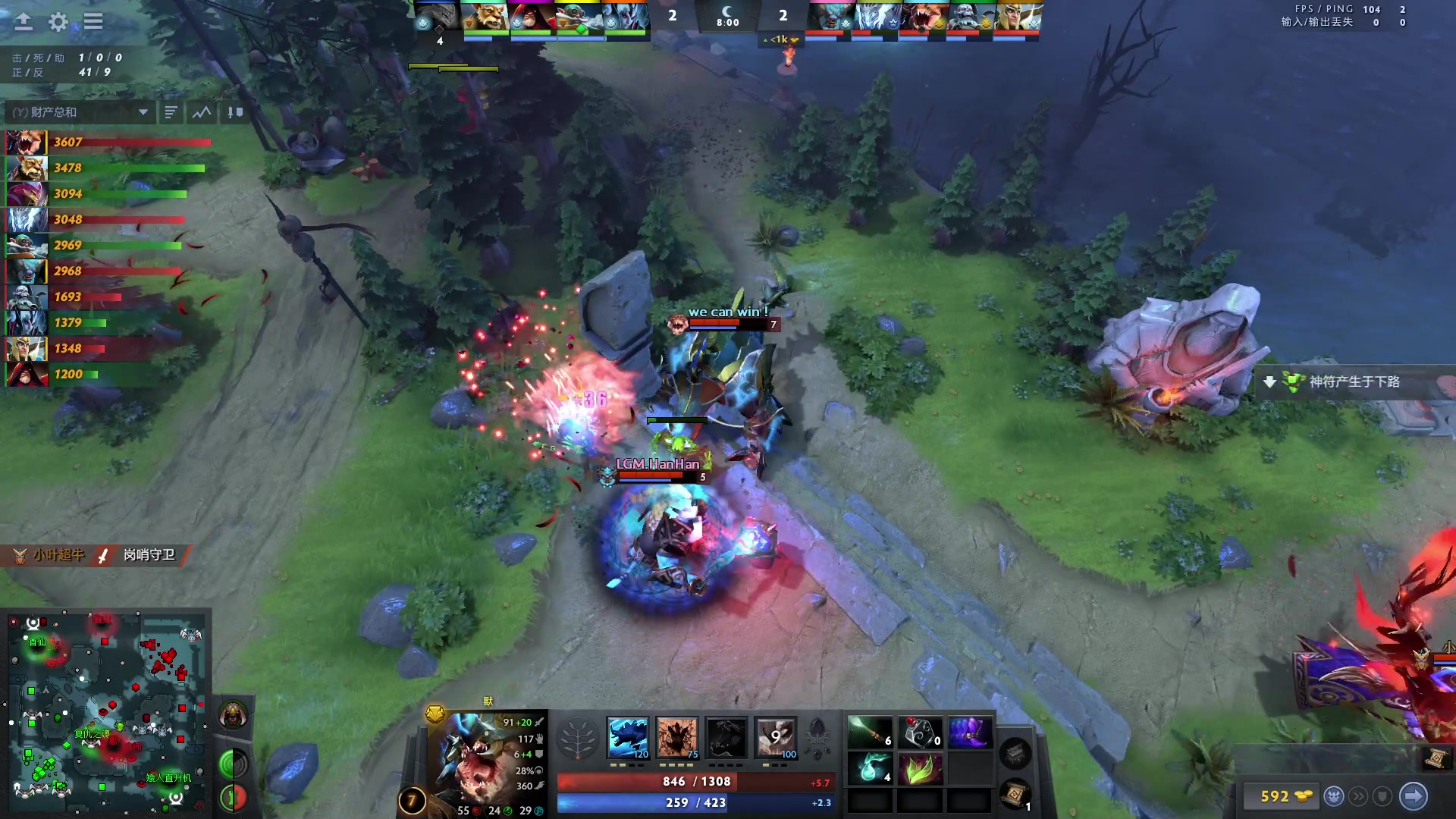 【2023-10-02 21点场】刘嘉俊Sylar1：大杀四方！！ 762484