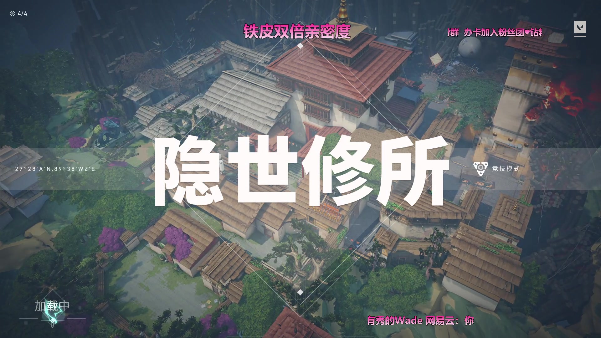【2023-10-02 03点场】WadeOvO丶：铁皮双倍亲密度♥
