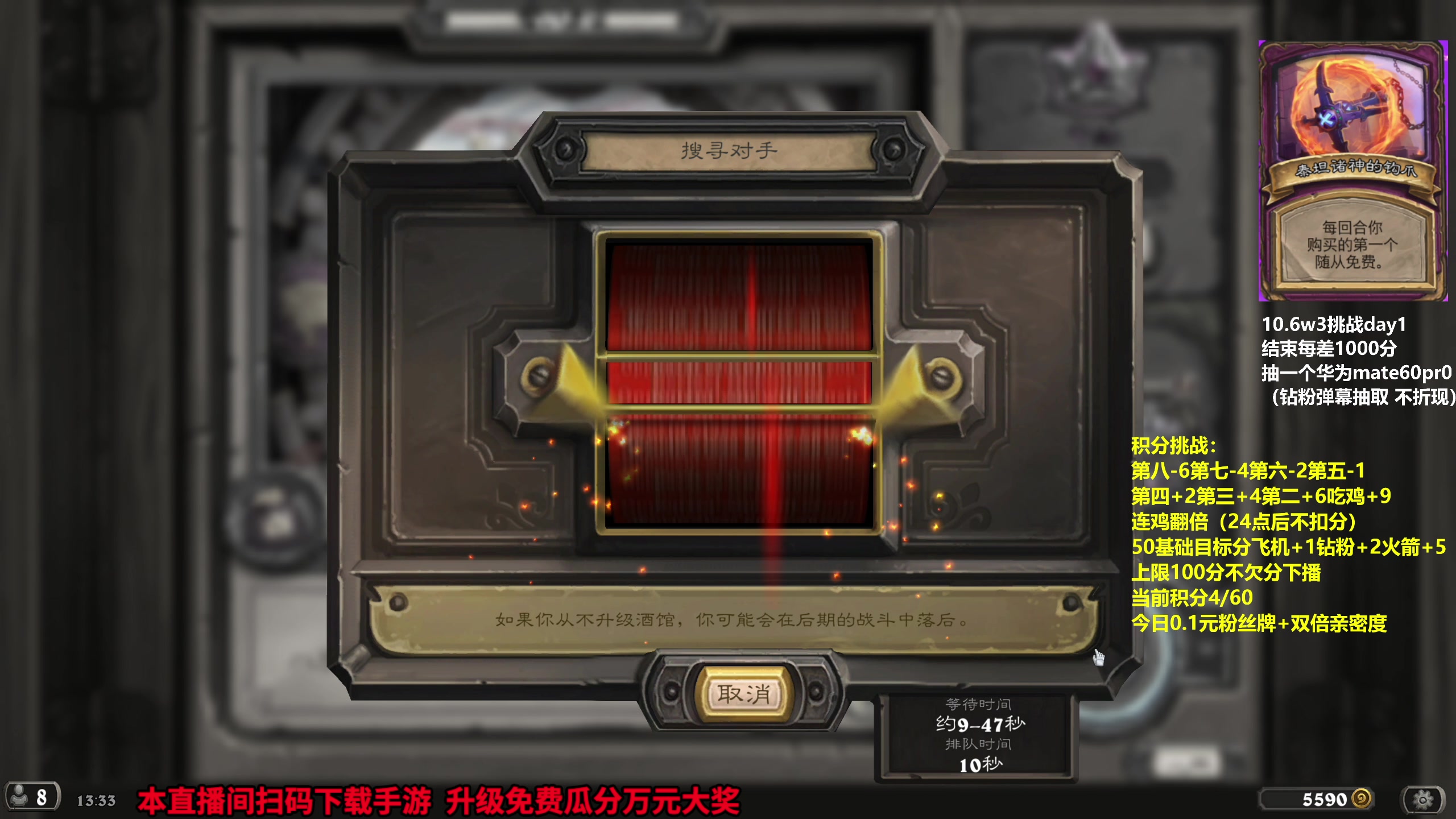 【2023-10-02 13点场】衣锦夜行：积分挑战限时回归+w3