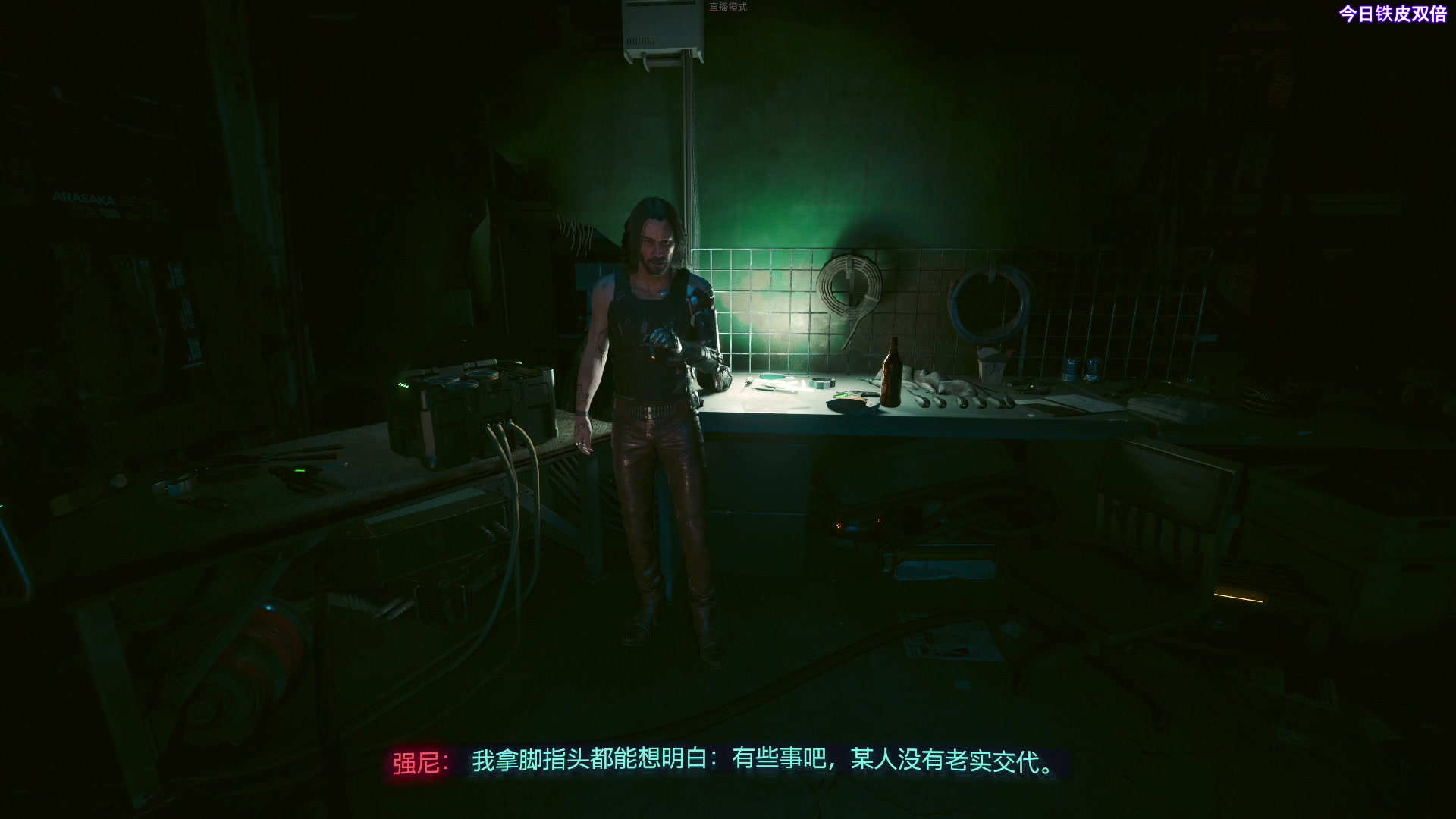 【2023-10-02 15点场】尐表哥：老表：十月你好~！
