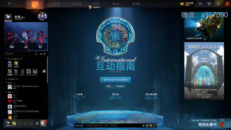 【2023-10-02 17点场】踏上征途167：30000分主播    ---3个号