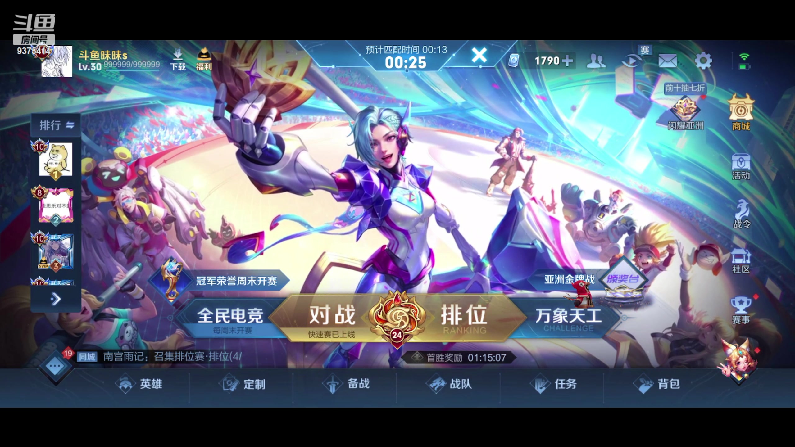 【2023-10-02 12点场】昧昧不是妹妹：战战战我sss