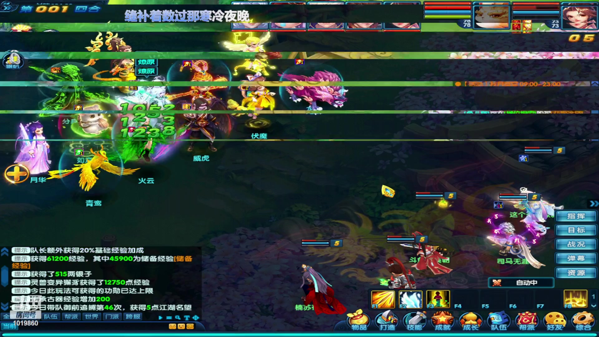 【2023-09-30 09点场】顾溪朝丶：国庆一起玩桃花源记贰