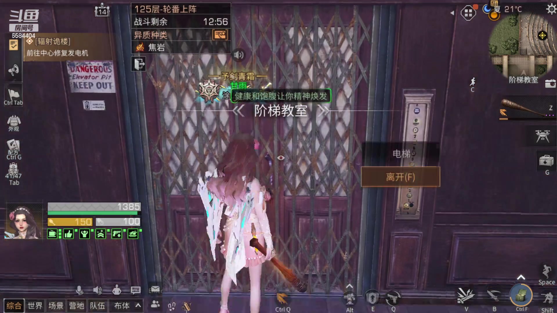 【2023-10-02 15点场】中华田园冯太极：10.1新婚快乐