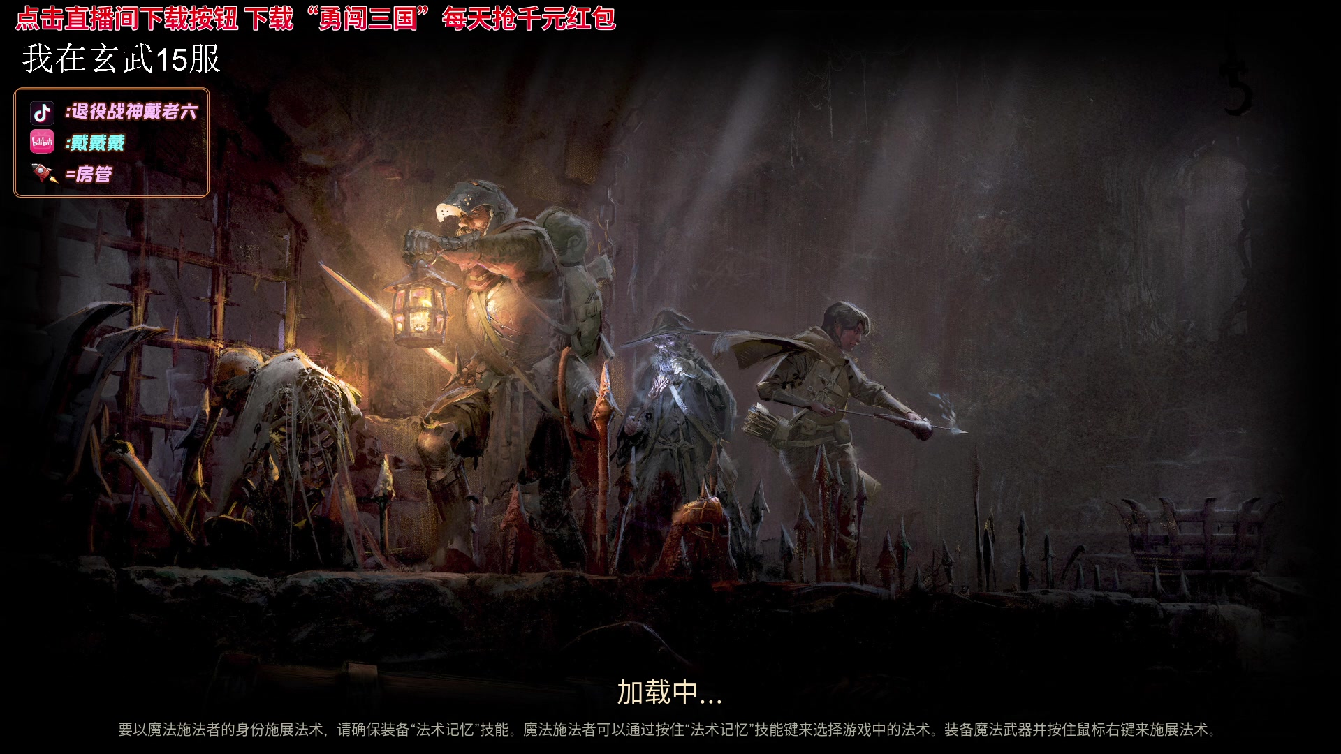 【2023-10-02 15点场】戴老六：血里面没有一滴是自己的 day 2