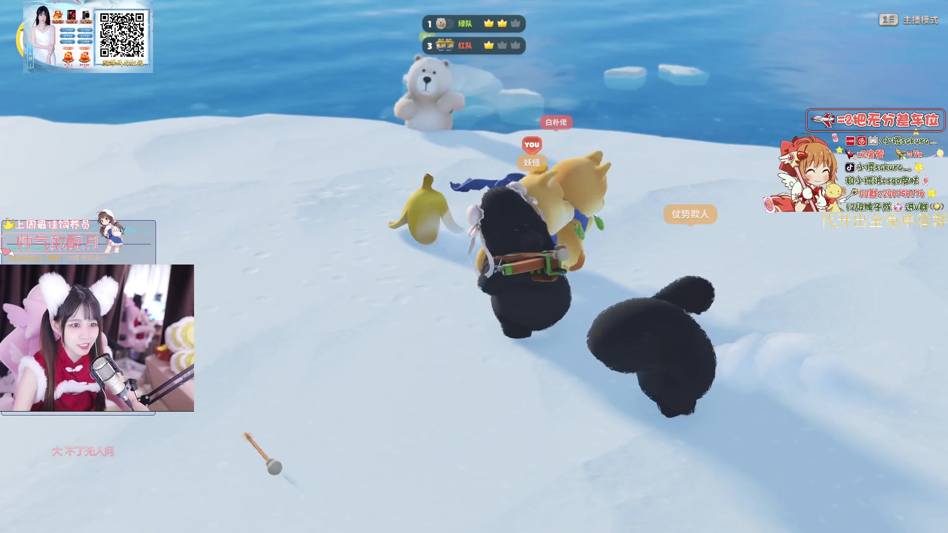 【2023-10-01 22点场】小樱sakura灬：【小樱】给水友代开箱子， 多出金色