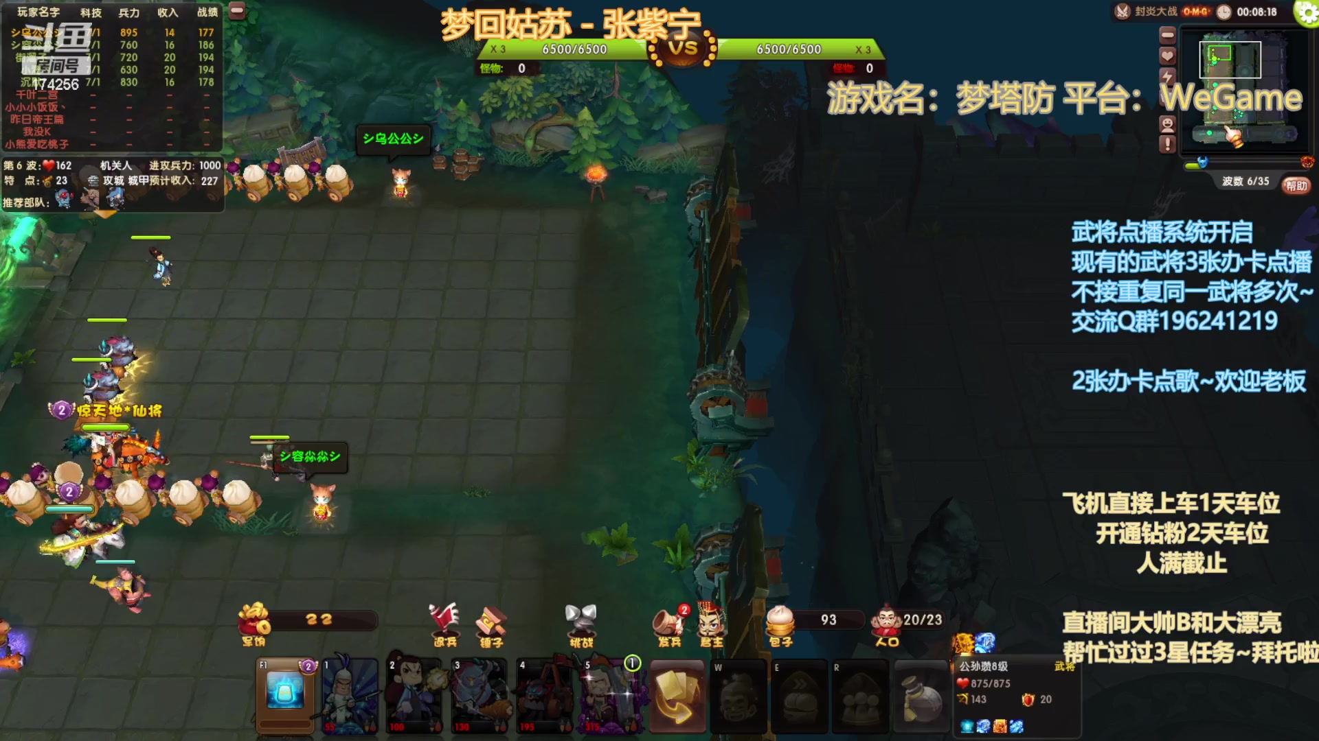 【2023-10-2 0点场】皮小乌:乌：中秋节快乐~嗨起来！