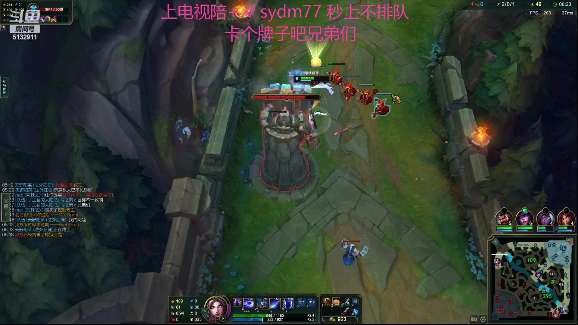 【2023-10-01 22点场】岁月刀妹：斗鱼第一刀妹 细节教学