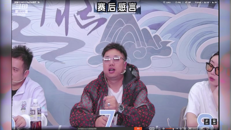 【2023-10-02 00点场】EA丶老狼：#狼人杀官方#狼人杀LAL决赛老狼登场！
