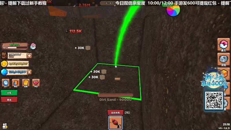 【主机其他游戏】瓜皮蛙蛙的精彩时刻 20231002 00点场