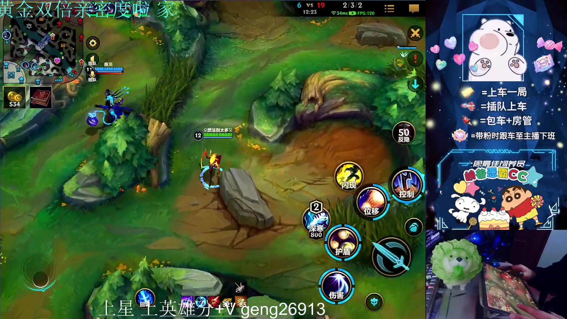 【2023-10-02 00点场】耿枫QUQ：{双倍}带粉 有位  可帮打