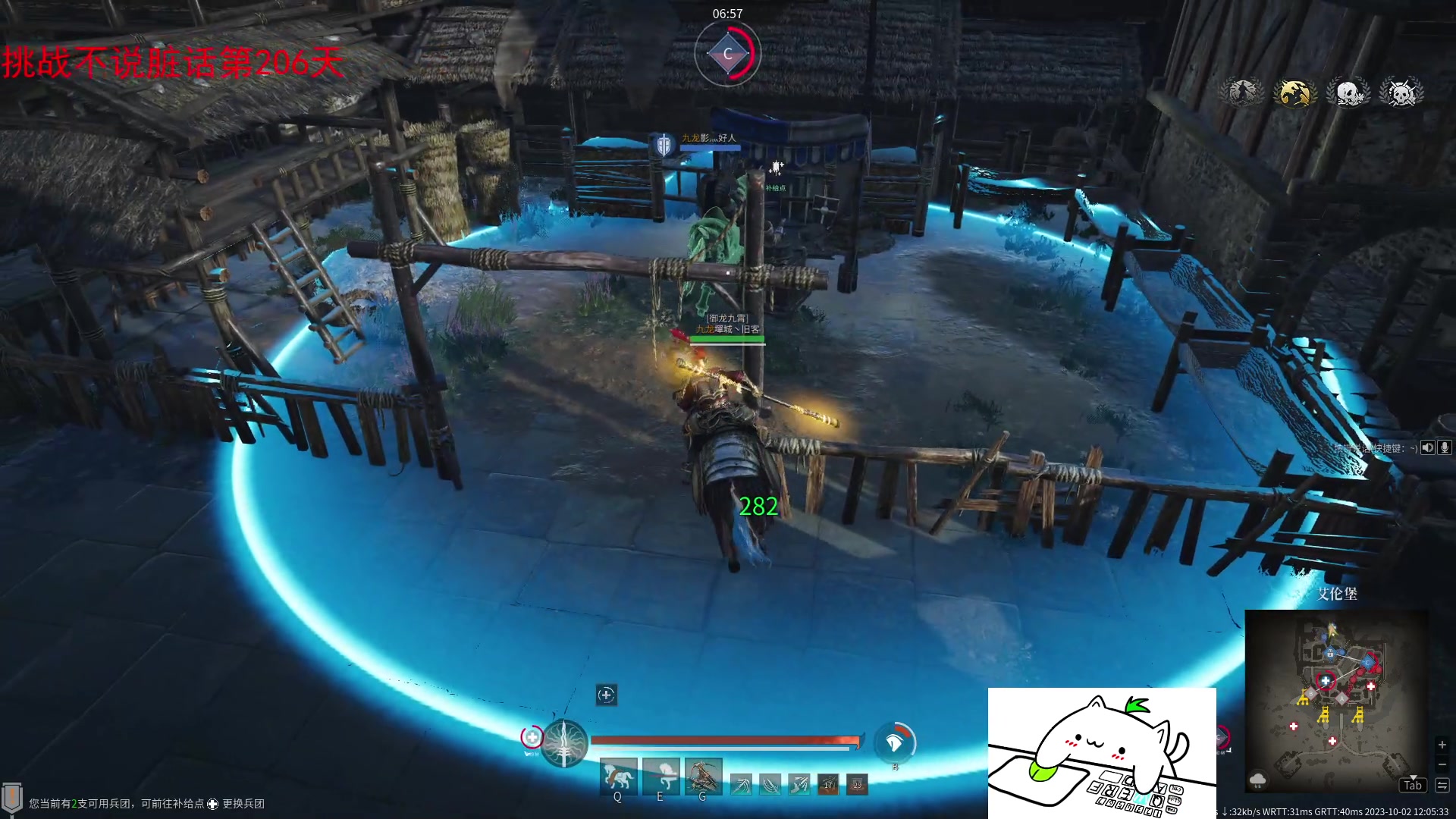 【2023-10-02 11点场】那路托丶：祝大家国庆快乐~~~ 9130337