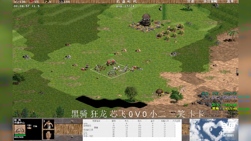 【2023-10-02 20点场】淋淋雨829：圣战迷恋的直播间