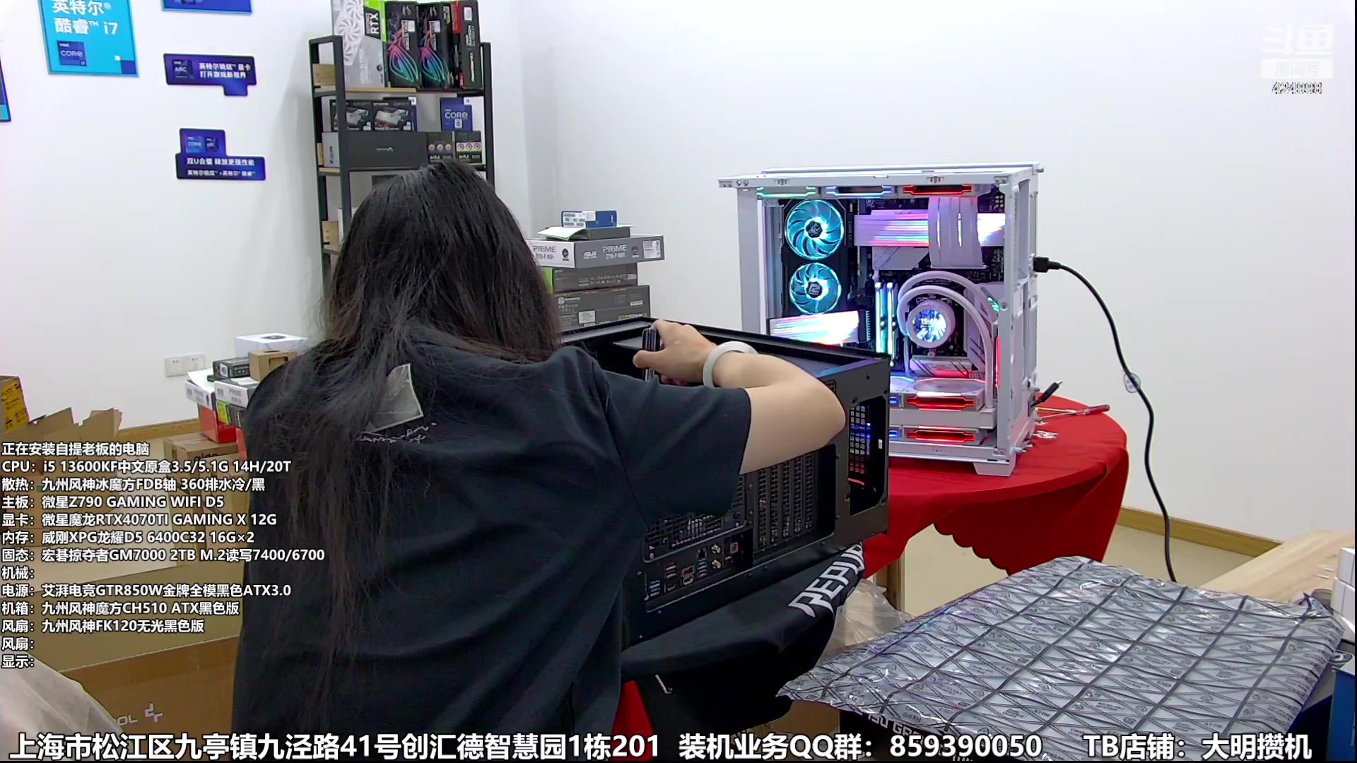 【2023-10-02 15点场】上海大明海：【大明攒机】国庆活动开始啦