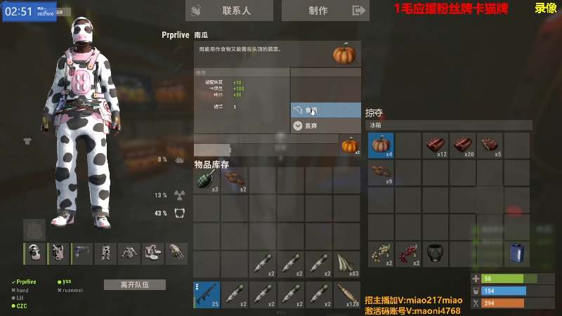 【热门游戏】Happy丨猫腻的精彩时刻 20231002 08点场