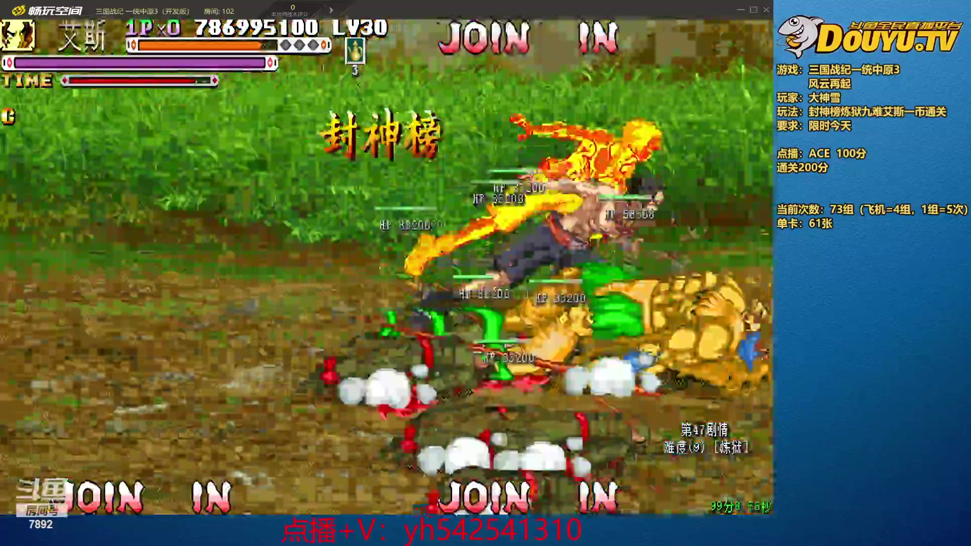 【2023-10-02 01点场】douyu素酒：双倍卡0.1粉丝牌已开