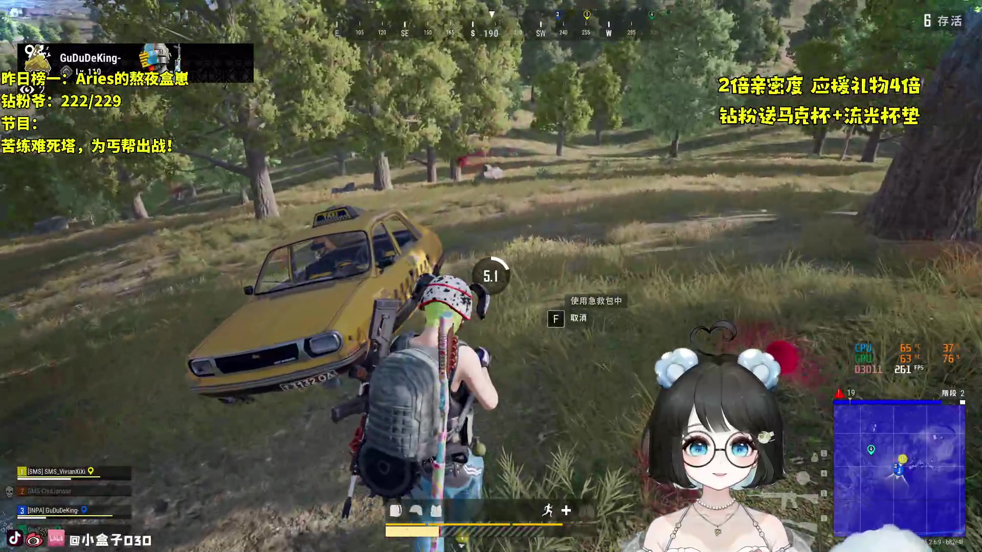 【2023-10-02 00点场】小盒子o3o：同城<3km......