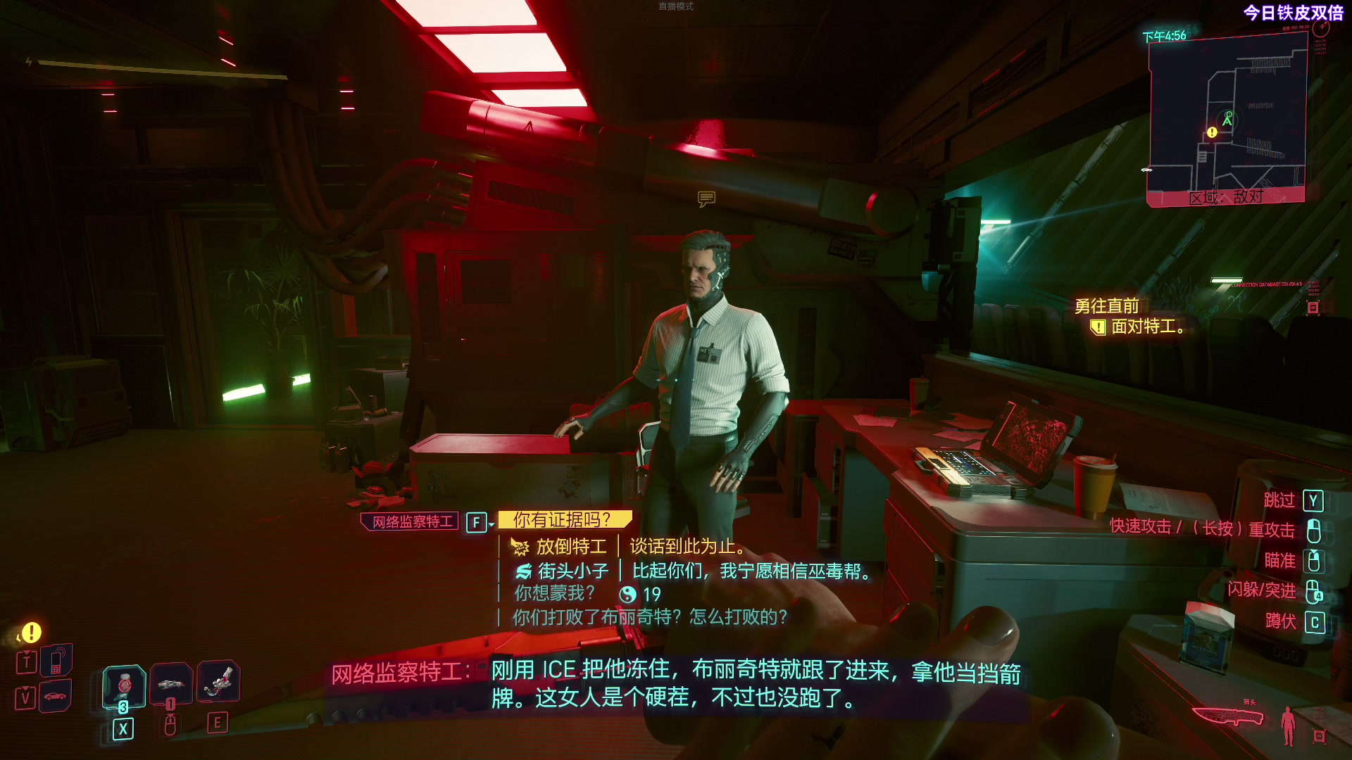【2023-10-02 11点场】尐表哥：老表：十月你好~！