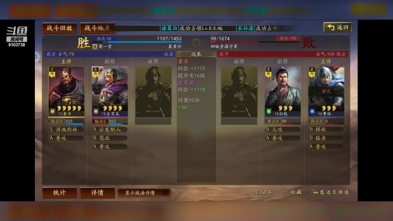 【2023-9-30 0点场】冬眠的猫熊F:想进榜单的一天