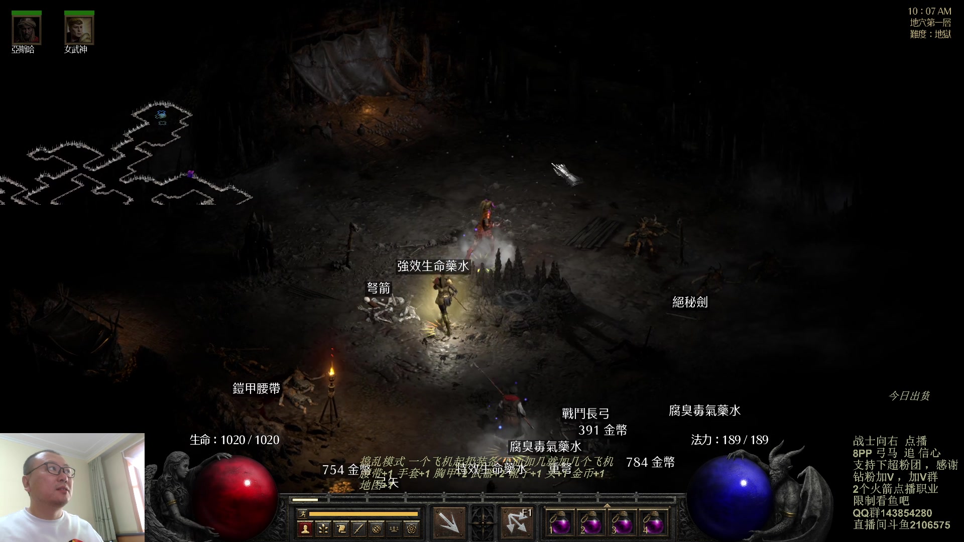 【2023-10-02 09点场】英雄吕布：暗黑 专家8PP弓马开荒 今天双倍粉丝牌