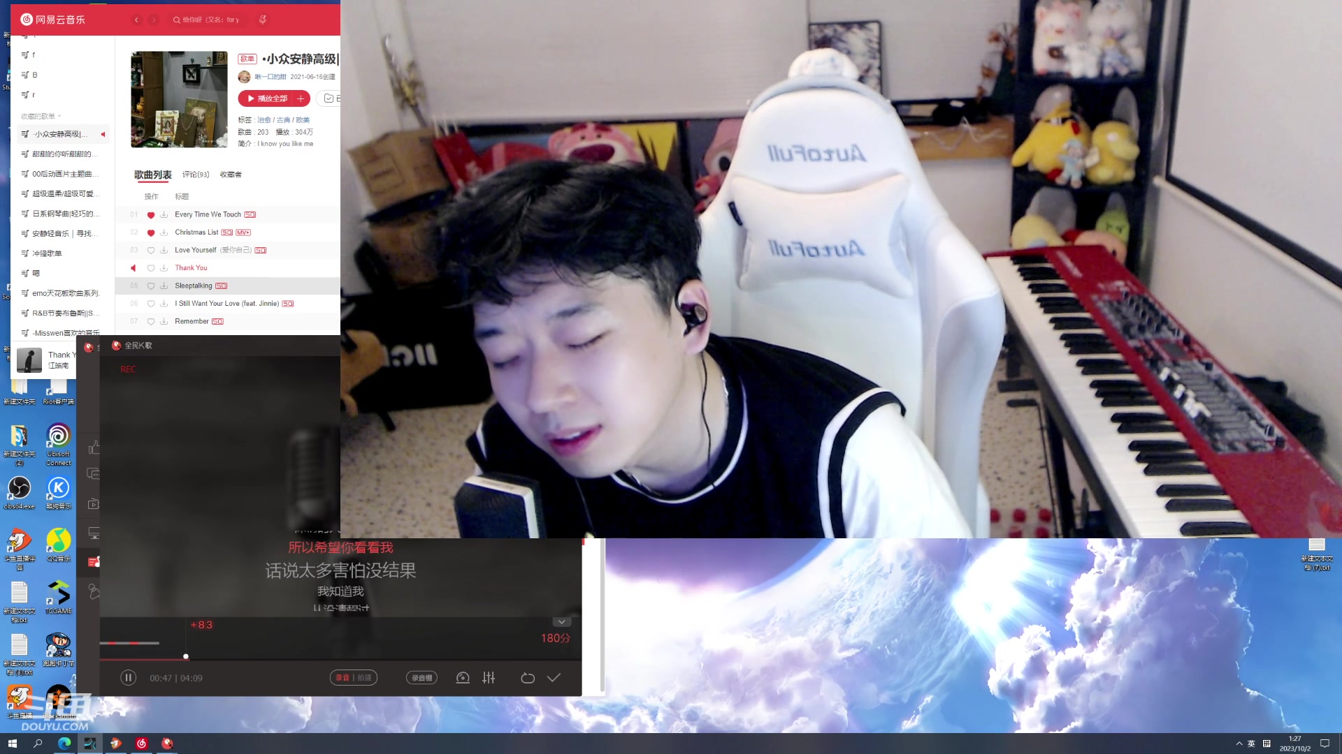 【2023-10-02 01点场】叁三QvQ：今天也要开心 1583791