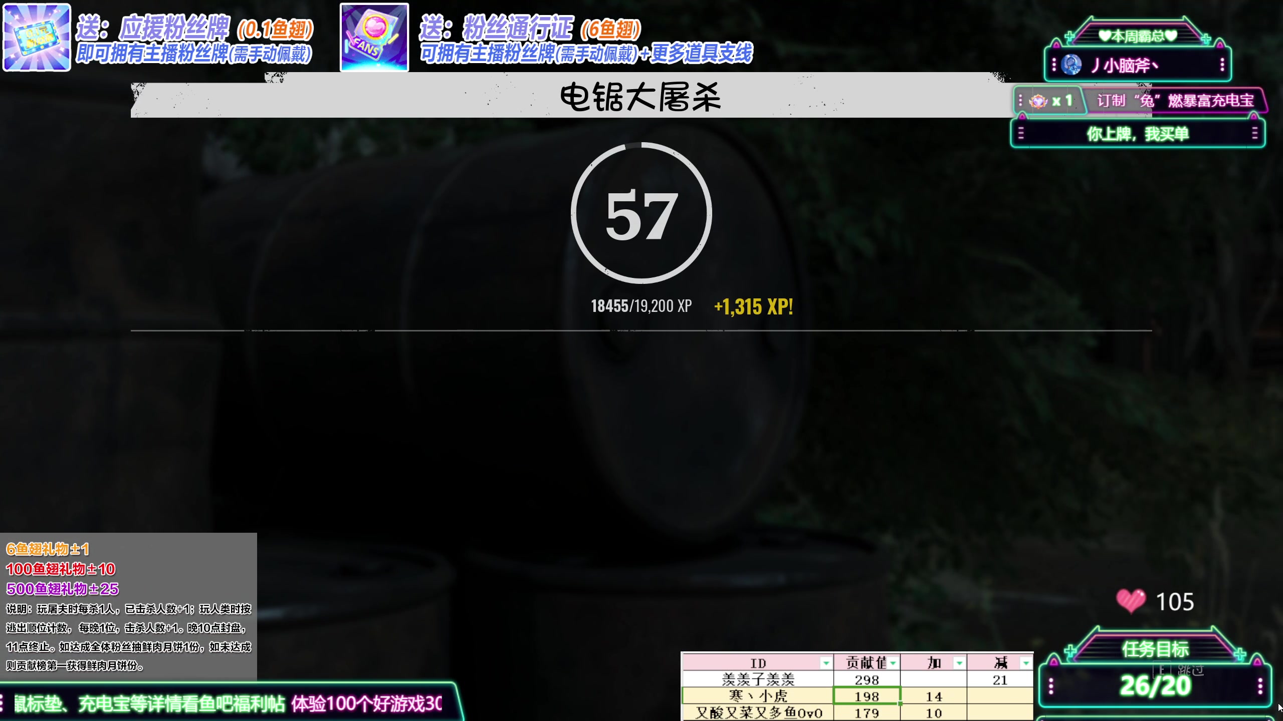 【2023-10-01 20点场】兔叽叽丫：双倍1元牌中秋活动✨德州大挑战