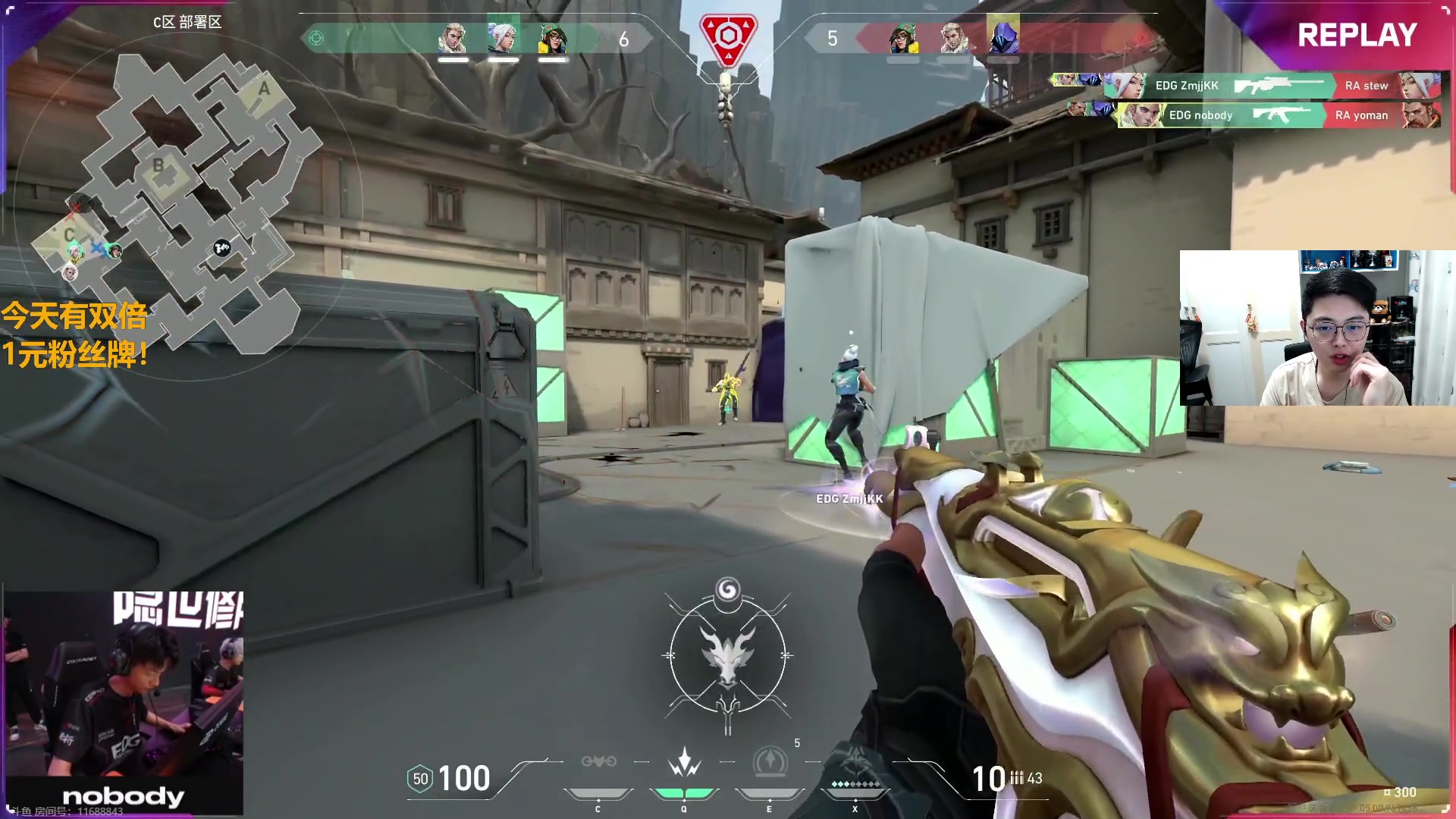 【2023-10-01 17点场】解说雨童：解说雨童：一元粉丝牌！