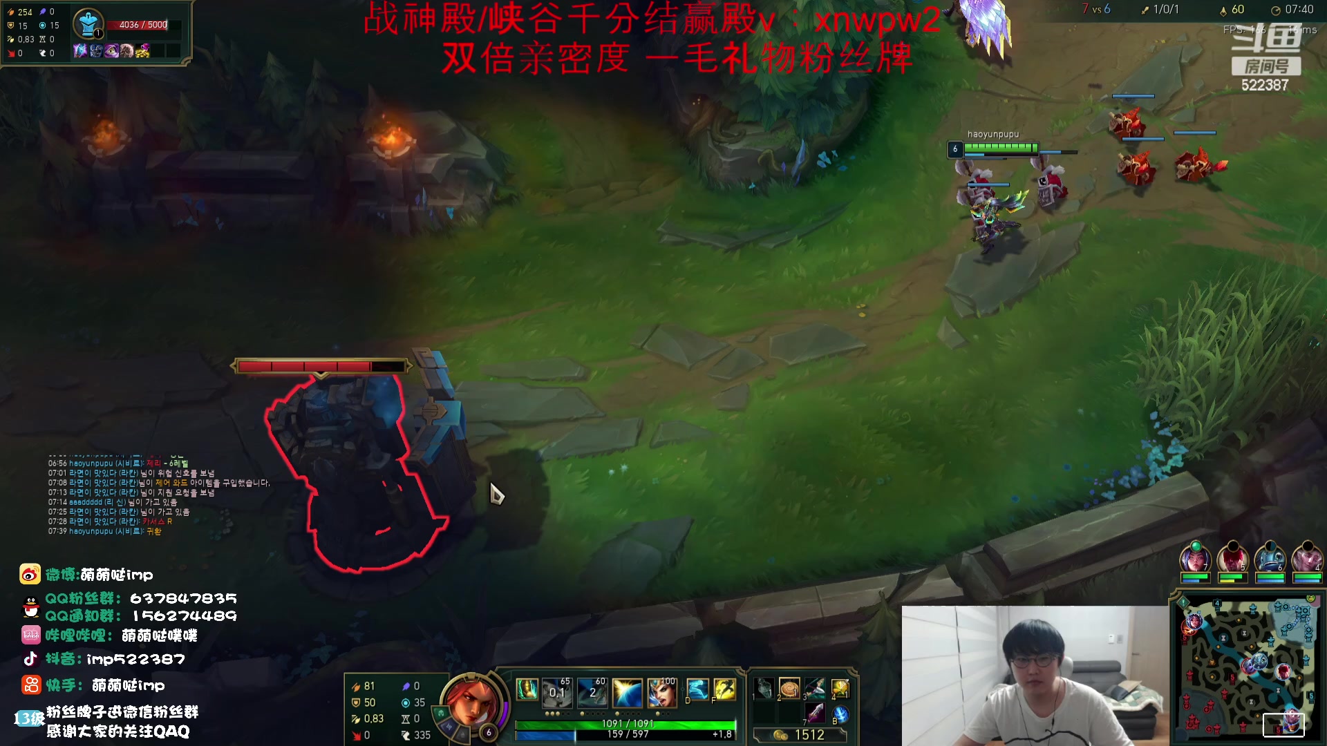 【2023-10-01 22点场】impOUO：轮子妈的直播间捏.