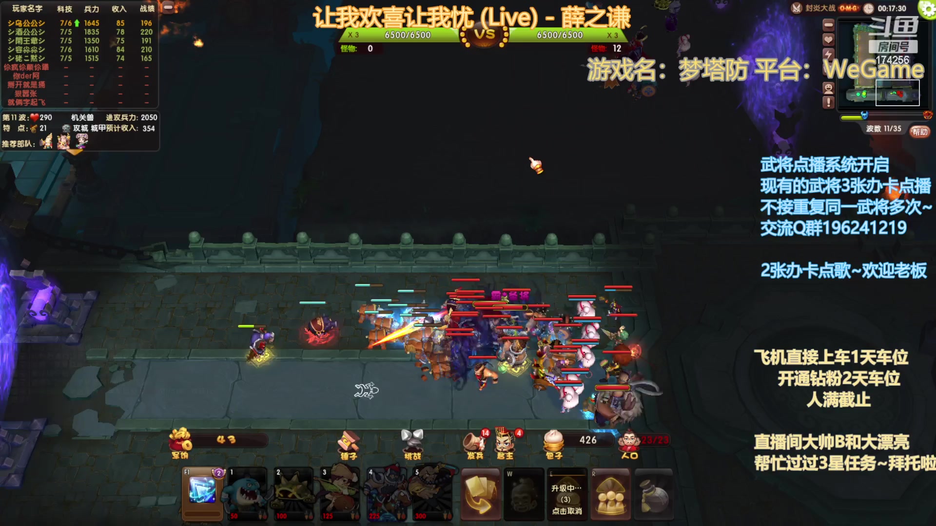 【2023-10-1 20点场】皮小乌:乌：中秋节快乐~嗨起来！