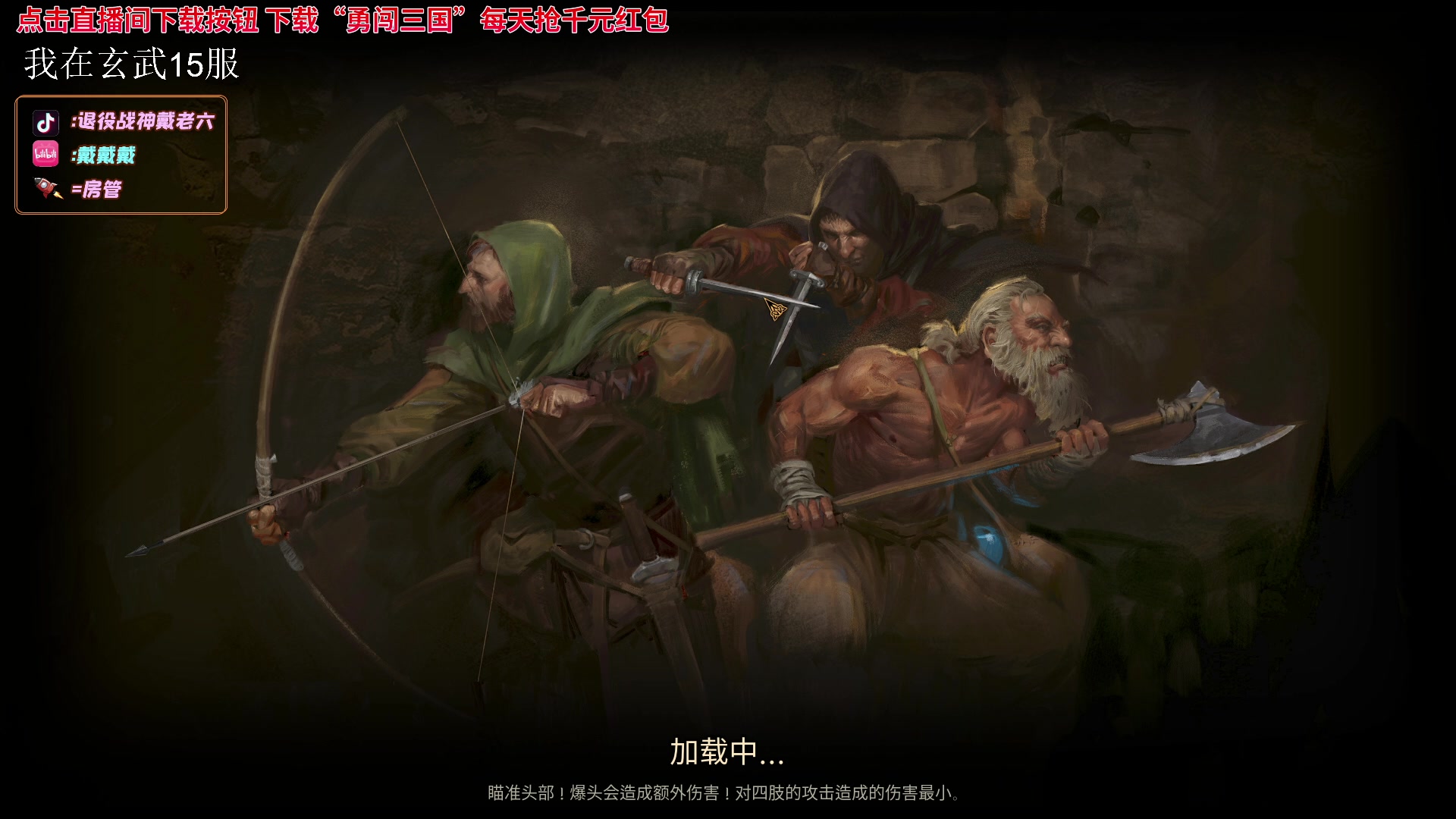 【2023-10-01 22点场】戴老六：血里面没有一滴是自己的