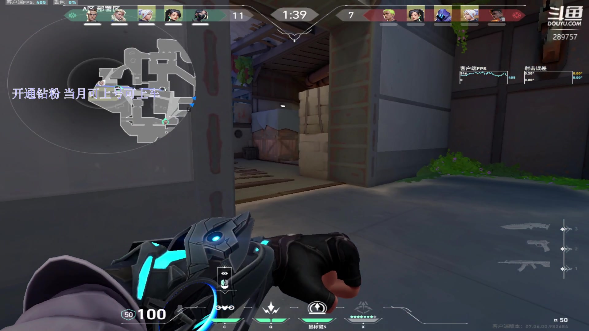 【2023-10-02 03点场】刘俊豪adc：【非常互娱】铁皮双倍 开通钻粉上月车!