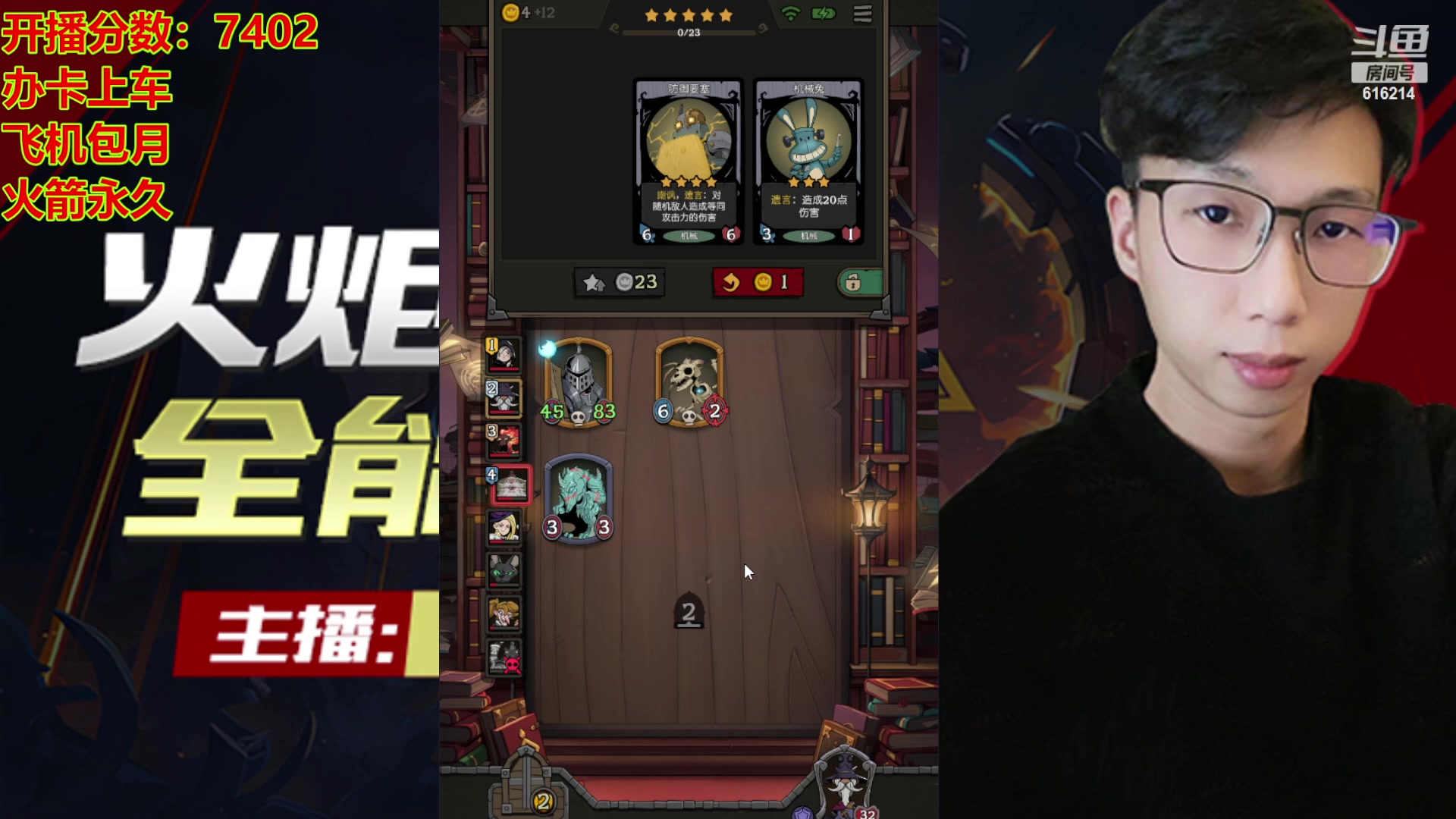 【2023-10-02 00点场】樱花丶君：顶级导师欢迎组排