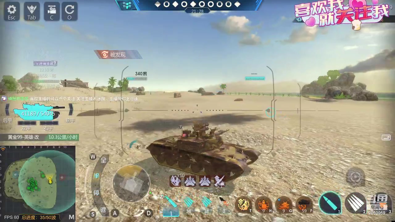 【2023-09-28 18点场】神怒布雷多：神怒布雷多的直播间