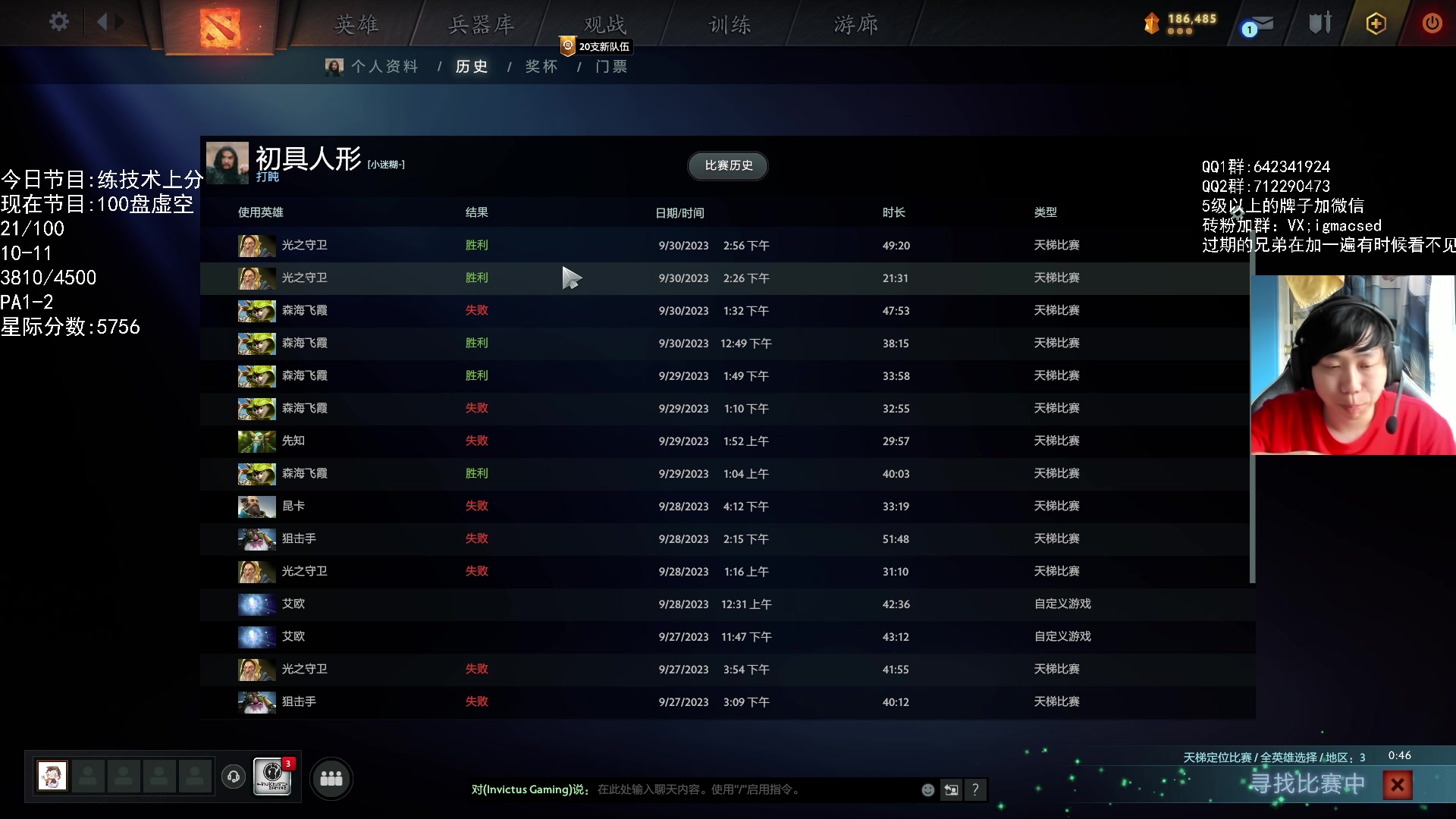 【2023-09-30 17点场】igmacsed：祝大家中秋快乐，好累随便玩一会