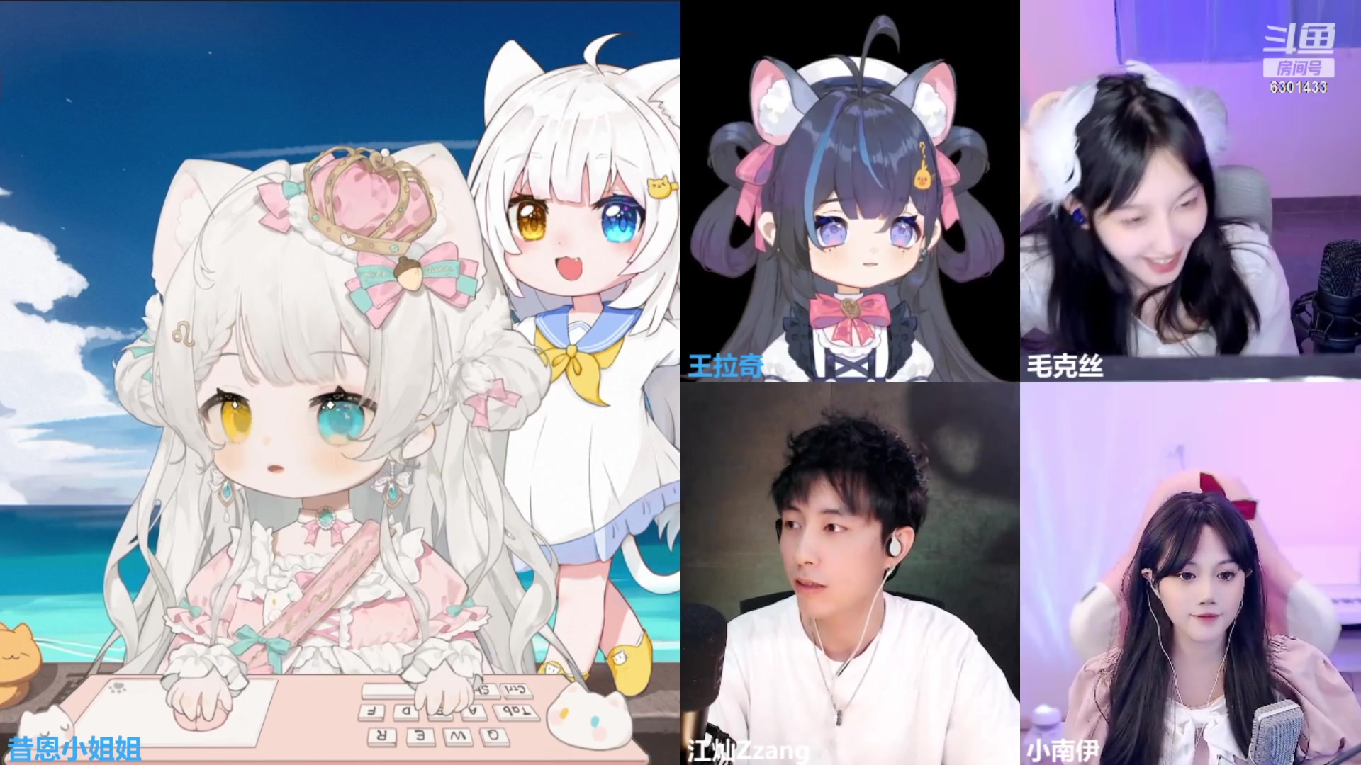 【2023-10-02 00点场】昔恩小姐姐：【小奶团】今天是嗓子哑的一天~