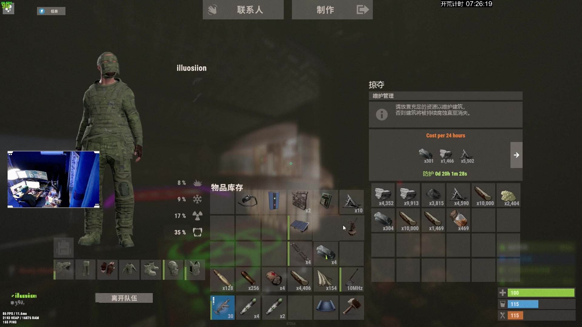 【2023-10-02 00点场】斯祥丶：74年风雨兼程，目光所至，家国共好！