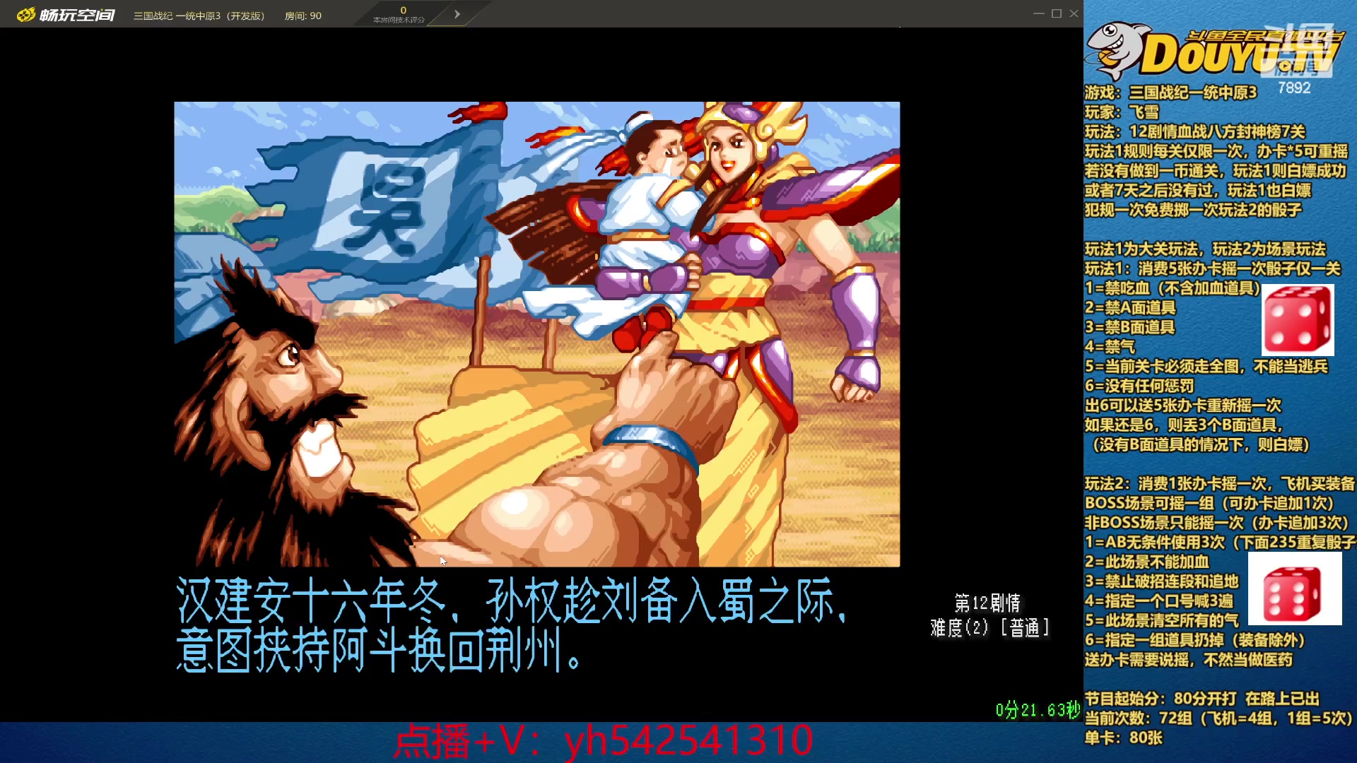 【2023-10-02 19点场】douyu素酒：双倍卡0.1粉丝牌已开