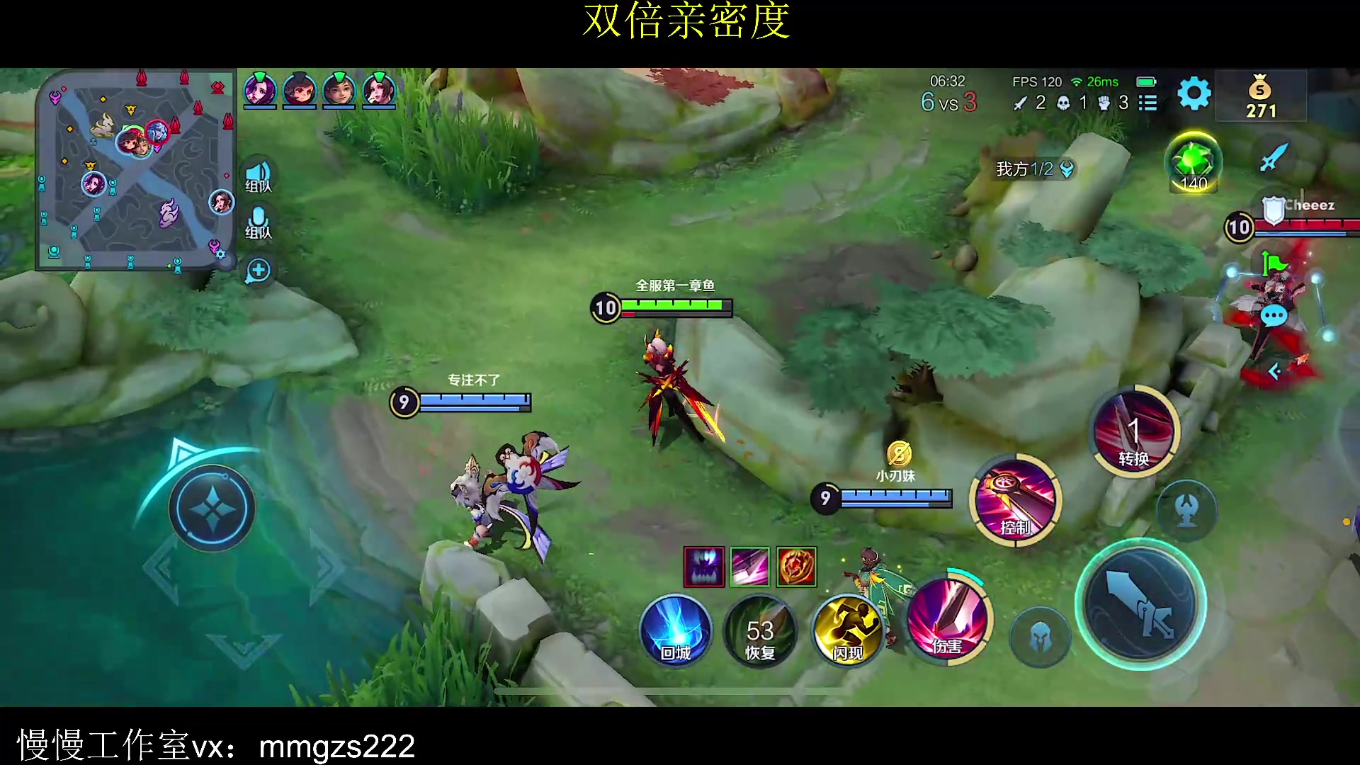 【2023-10-02 11点场】不如叫我慢慢：和星痕双排双倍亲密度
