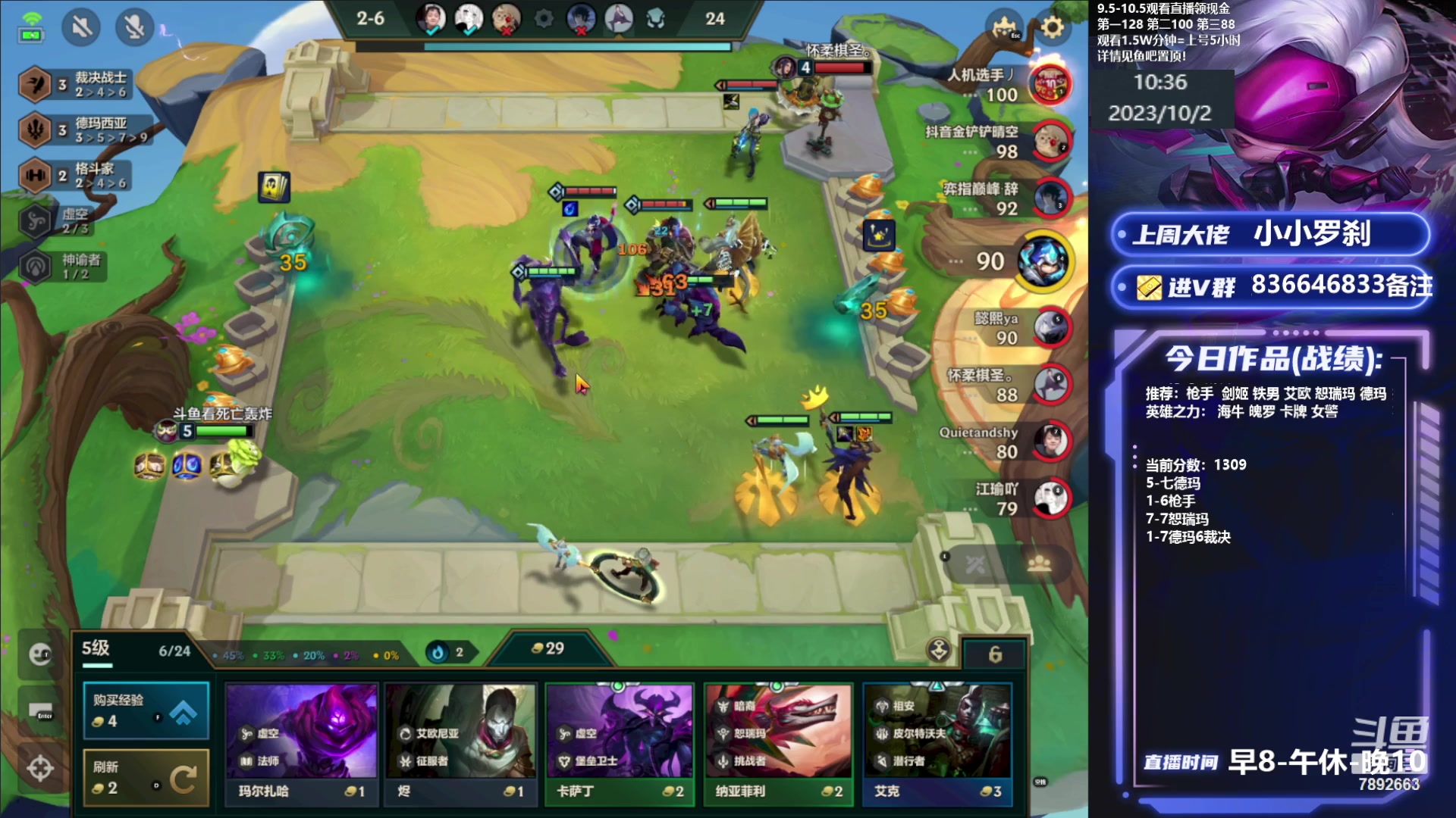 【2023-10-02 10点场】死亡轰炸DD：悟了冲国一