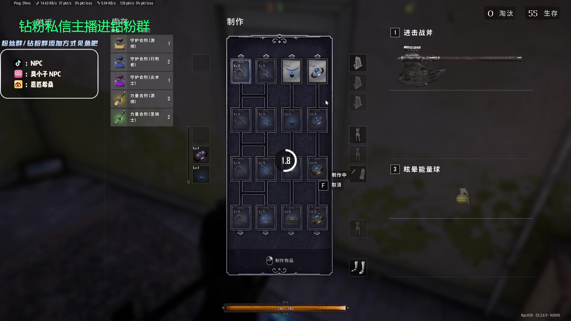 【2023-10-02 21点场】金甲EzNpc：真男人无所畏惧