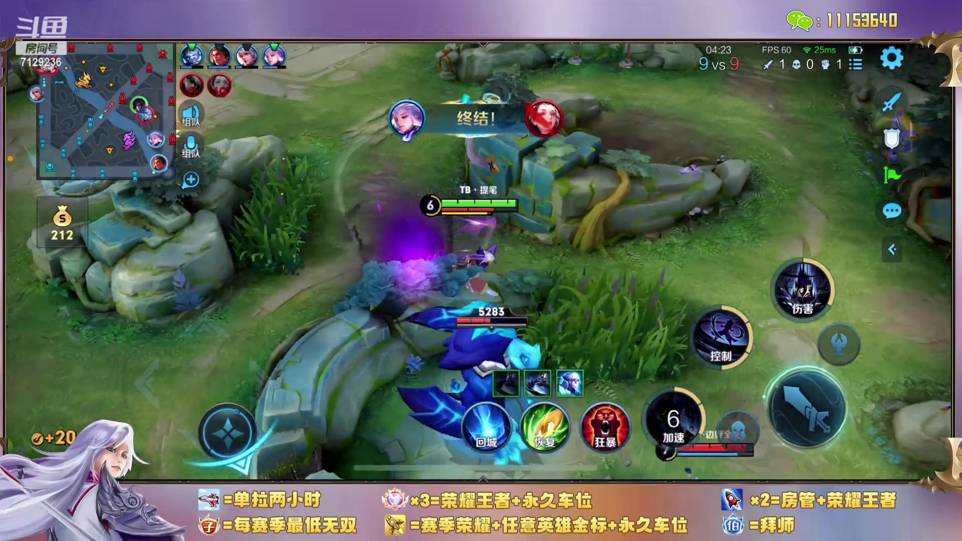 【2023-10-02 19点场】HK提笔：三主播，上车滴滴