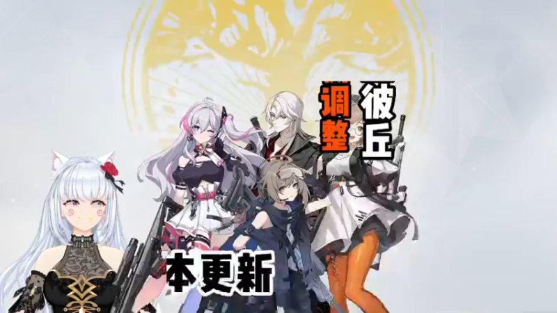 卡拉比丘角色与武器平衡性调整！卡拉彼丘道具赠送 卡拉彼丘9月新玩法 卡拉彼丘新皮肤