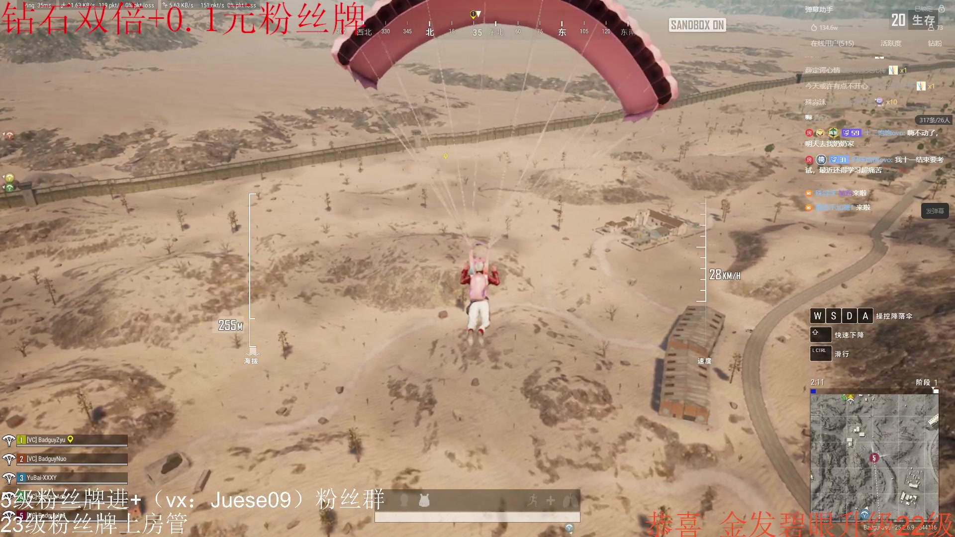 【2023-10-01 21点场】小角色ovo：（钻石双倍+0.1元粉丝牌）铁马八项！