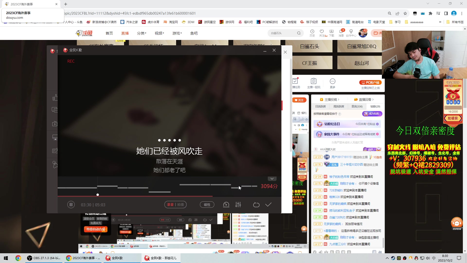 【2023-10-02 08点场】白鲨漠然Moran：国庆快乐一下吧~ 
