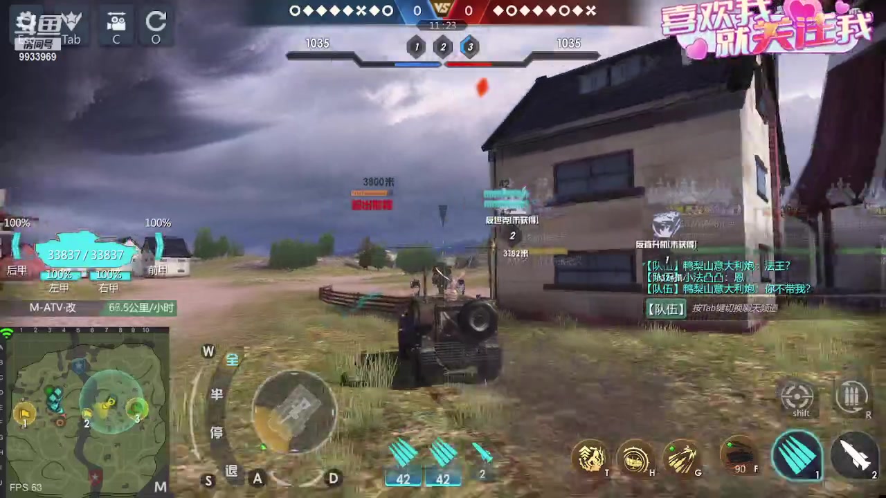 【2023-10-01 11点场】神怒布雷多：神怒布雷多的直播间