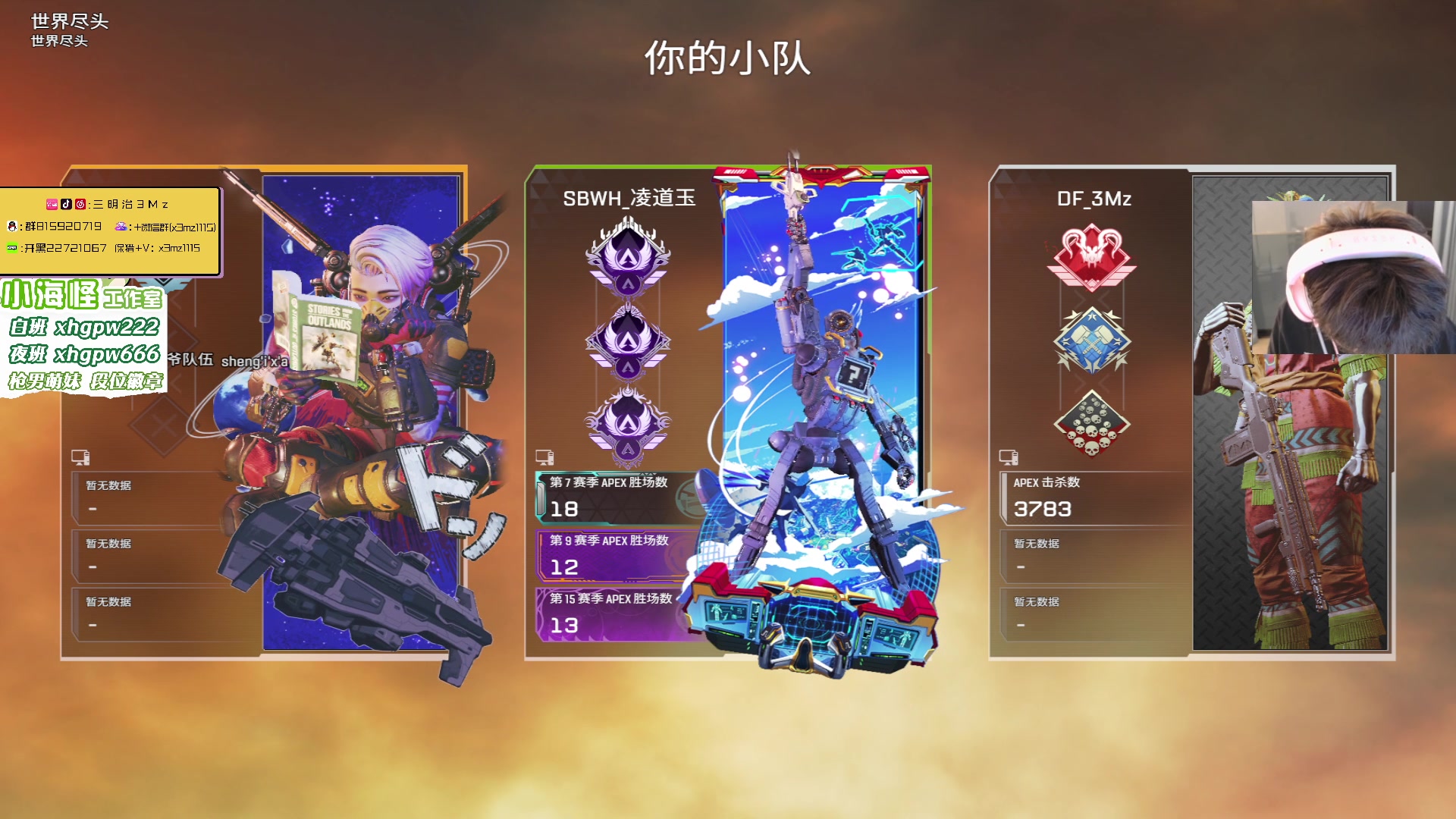 【2023-10-01 22点场】一口三明治3Mz：水友赛决赛~看一下水友们实力