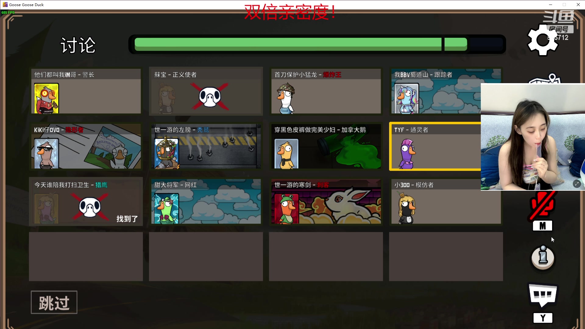 【2023-09-30 22点场】一只蘇l：猪宝：中秋双倍亲密度！