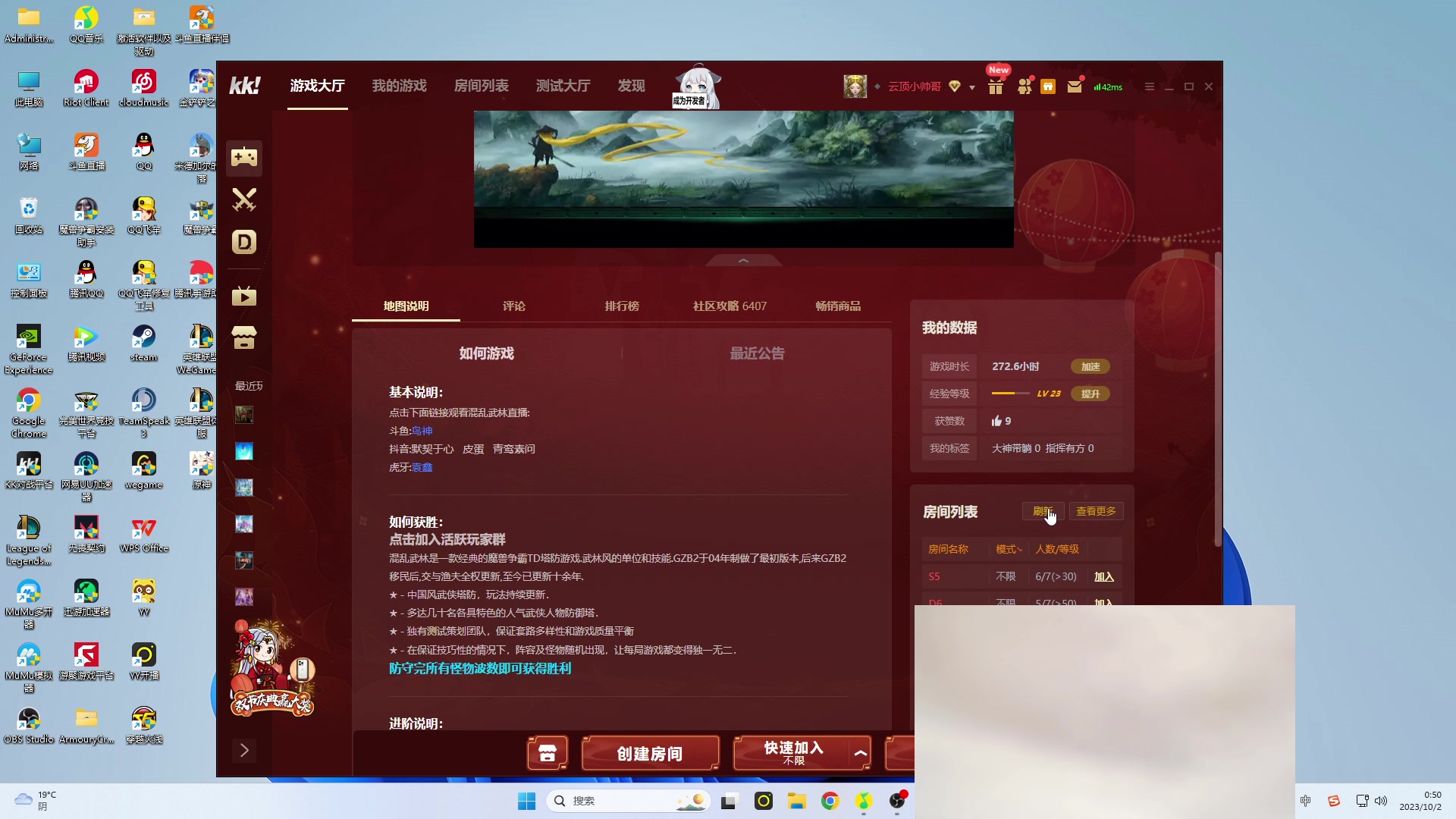 【2023-10-02 00点场】zzc啊哦额：无限火力king~~~~