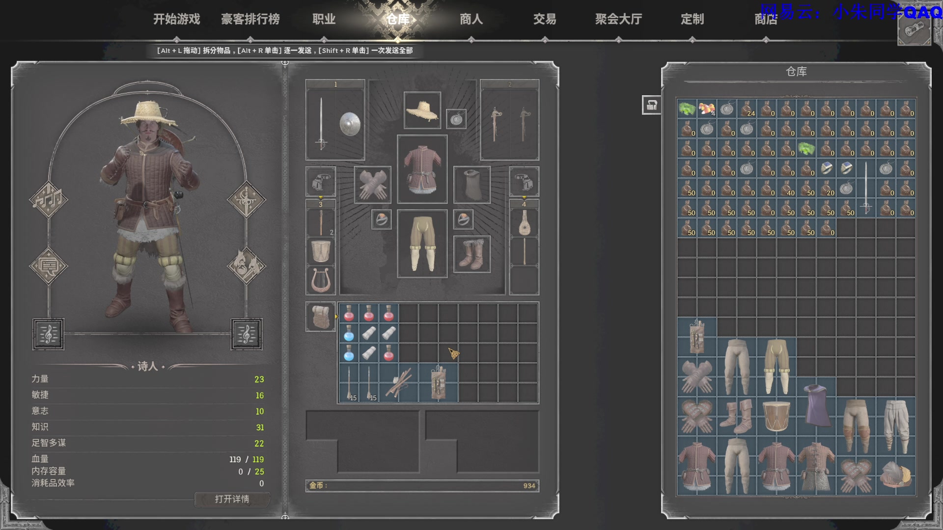 【2023-10-02 19点场】朱老师z：今天有没有不开心（：