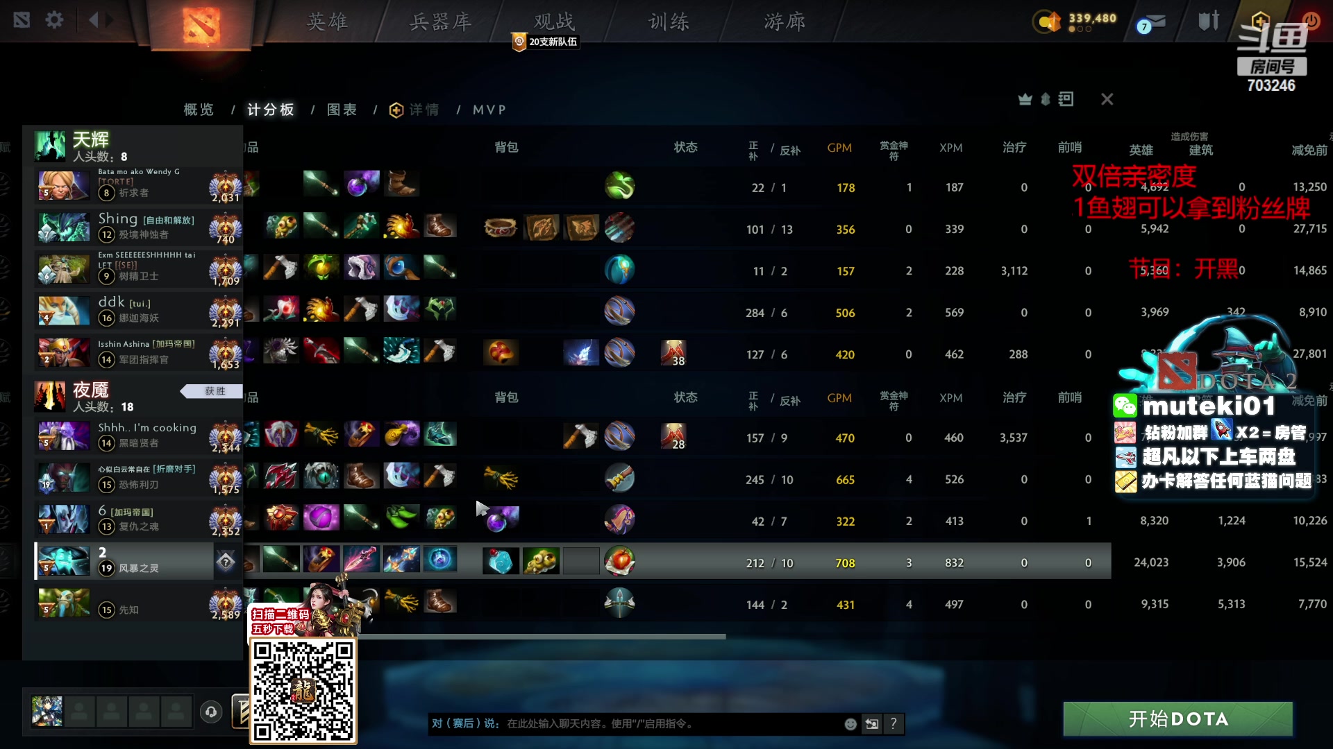 【2023-10-02 17点场】小铅笔HB：双倍亲密度,蓝猫王的直播间